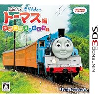 Amazon | 鉄道にっぽん! 路線たび ゆいレール編 - 3DS | ゲームソフト
